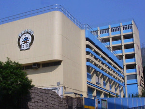 A photo of St. Bonaventure College and High School