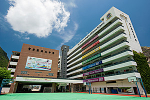 A photo of St. Joseph's Anglo-Chinese School