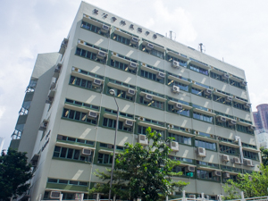 A photo of SKH Lam Kau Mow Secondary School