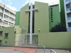 A photo of SKH Leung Kwai Yee Secondary School