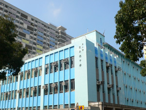A photo of SKH St. Benedict's School