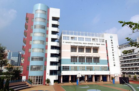 A photo of St. Margaret's Co-Educational English Secondary and Primary School
