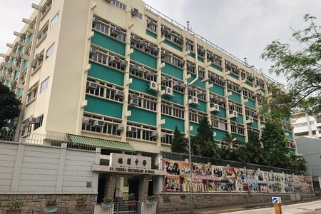 A photo of St. Teresa Secondary School