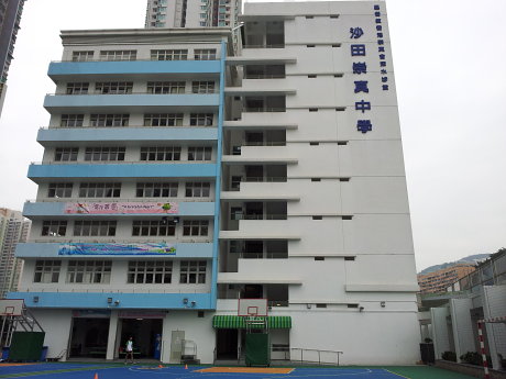 A photo of Shatin Tsung Tsin Secondary School
