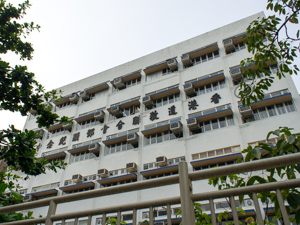 A photo of HKTA Tang Hin Memorial Secondary School