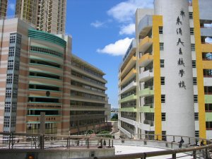 Tung Chung Catholic School