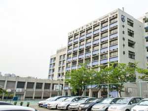 A photo of Tin Ka Ping Secondary School