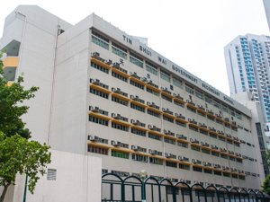 A photo of Tin Shui Wai Government Secondary School