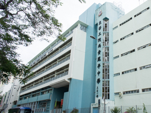 A photo of TWGHs Mrs Fung Wong Fung Ting College