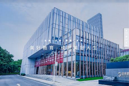A photo of Hong Kong Wei Lai Secondary School
