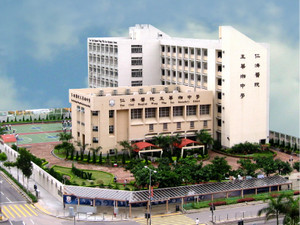 A photo of Yan Chai Hospital Wong Wha San Secondary School