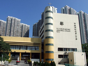 A photo of Yu Chun Keung Memorial College No.2