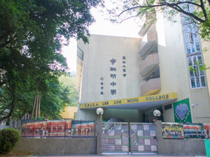 A photo of YPICA Lee Lim Ming College
