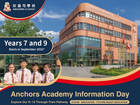 Website Screenshot of Anchors Academy (Junior Secondary)