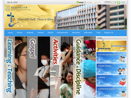 Website Screenshot of Baptist Lui Ming Choi Secondary School