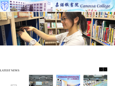 Website Screenshot of Canossa College