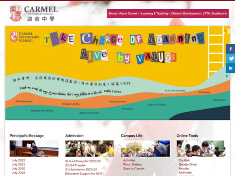 Website Screenshot of Carmel Secondary School
