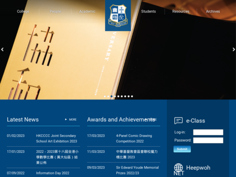 Website Screenshot of CCC Heep Woh College
