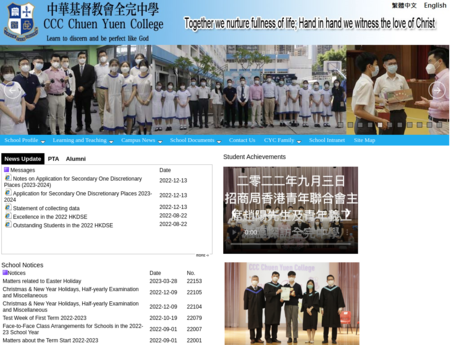 Website Screenshot of CCC Chuen Yuen College