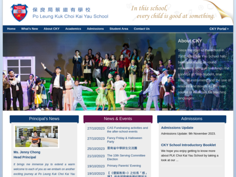 Website Screenshot of PLK Choi Kai Yau School
