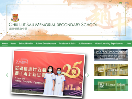 Website Screenshot of Chiu Lut Sau Memorial Secondary School