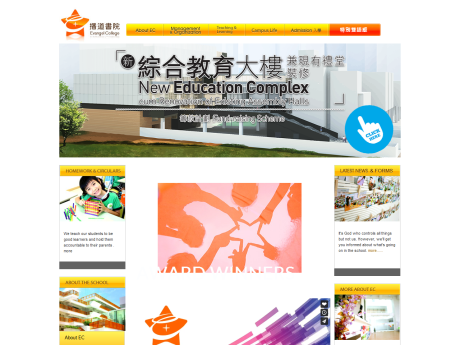 Website Screenshot of Evangel College