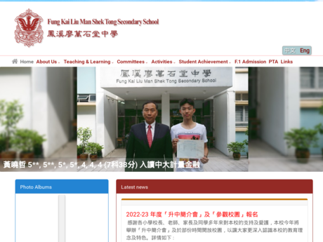 Website Screenshot of Fung Kai Liu Man Shek Tong Secondary School