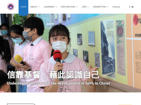 Website Screenshot of Henrietta Secondary School