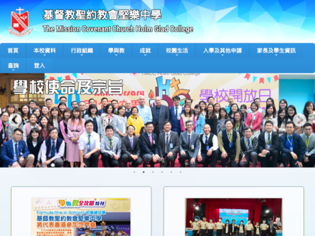 Website Screenshot of The Mission Covenant Church Holm Glad College