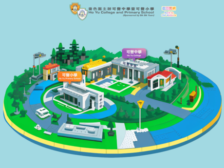 Website Screenshot of Ho Yu College and Primary School (Sponsored By Sik Sik Yuen)
