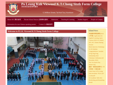 Website Screenshot of PLK Vicwood KT Chong Sixth Form College