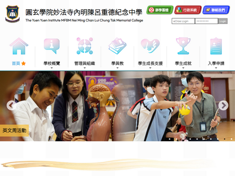 Website Screenshot of The Yuen Yuen Institute MFBM Nei Ming Chan Lui Chung Tak Memorial College