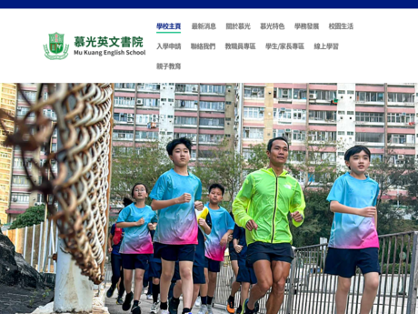 Website Screenshot of Mu Kuang English School