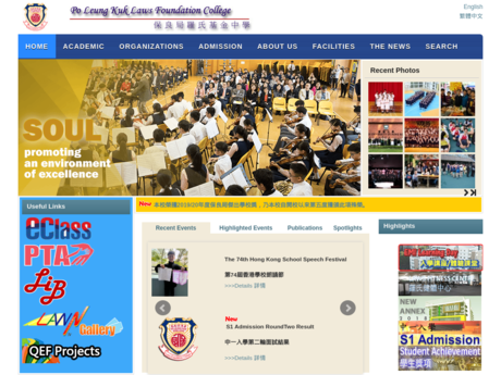 Website Screenshot of PLK Laws Foundation College