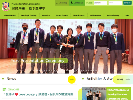 Website Screenshot of PLK No.1 W.H. Cheung College