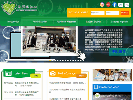 Website Screenshot of Man Kwan QualiEd College