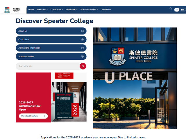 Website Screenshot of Speater College