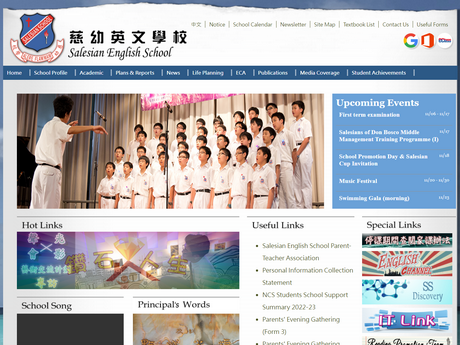 Website Screenshot of Salesian English School