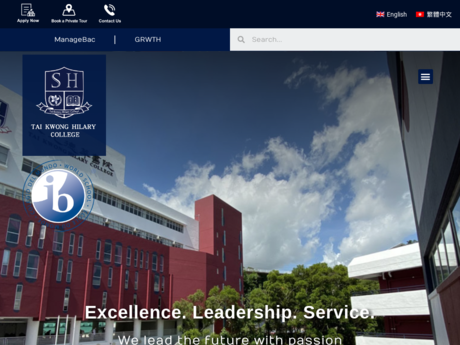 Website Screenshot of Tai Kwong Hilary College