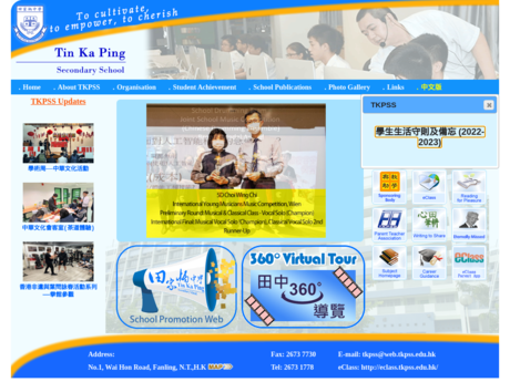 Website Screenshot of Tin Ka Ping Secondary School