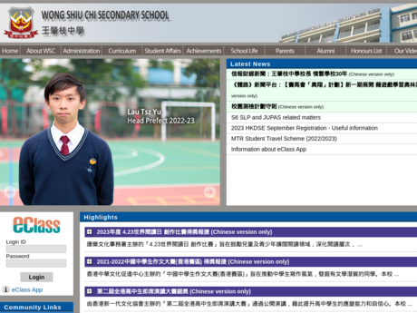 Website Screenshot of Wong Shiu Chi Secondary School