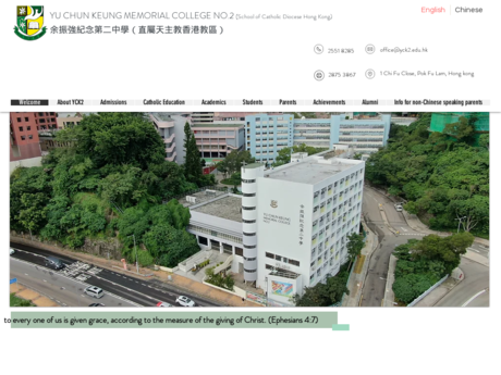 Website Screenshot of Yu Chun Keung Memorial College No.2