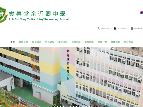 Website Screenshot of Lok Sin Tong Yu Kan Hing Secondary School