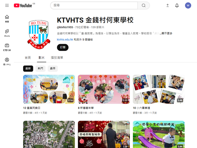 Youtube Channel Screen Shot