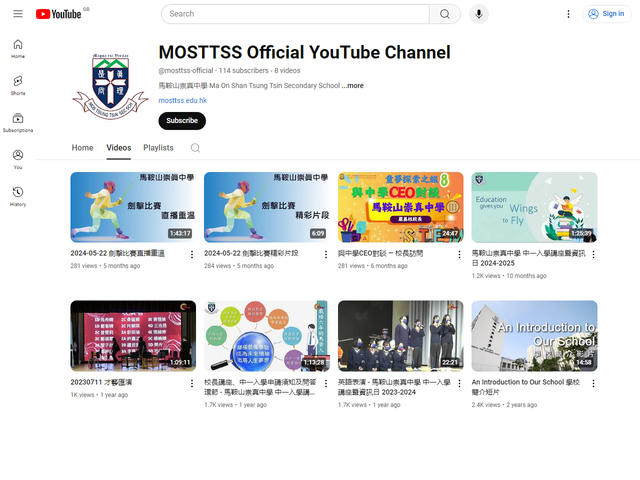 馬鞍山崇真中學 Youtube 頻道